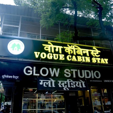 Vogue Cabin Stay Near Nesco Bombay Exhibition Centre Ngoại thất bức ảnh